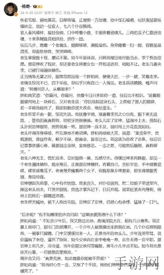 FGO卫宫切嗣全面剖析：技能属性详解与实战运用解析-3