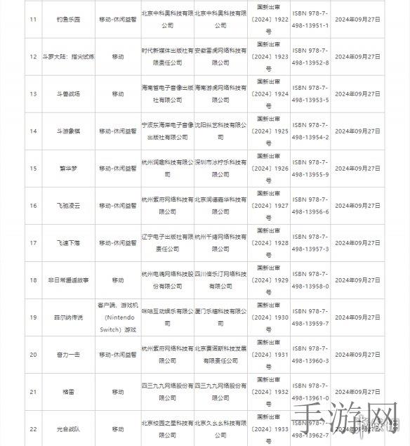 uc中文网(UC中文网深度解读热门话题)-2