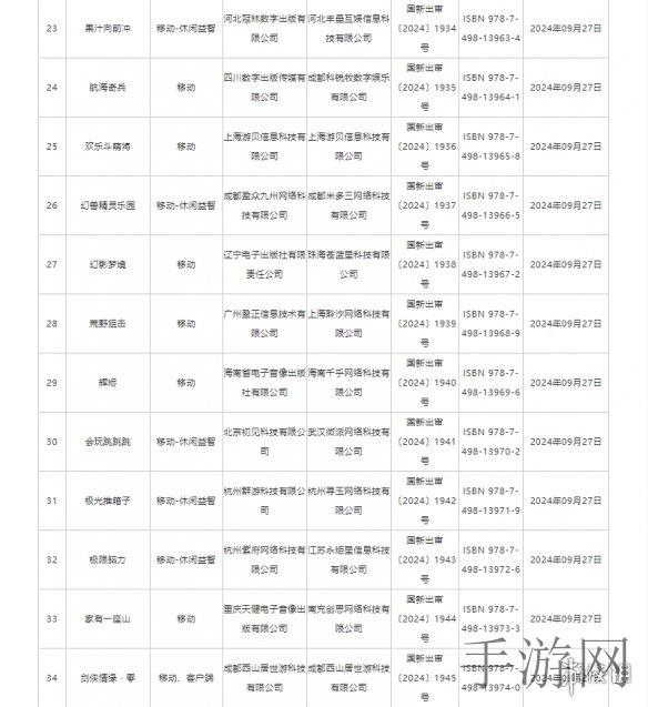 Apex英雄头盔解析：防护与美观兼顾的艺术-3