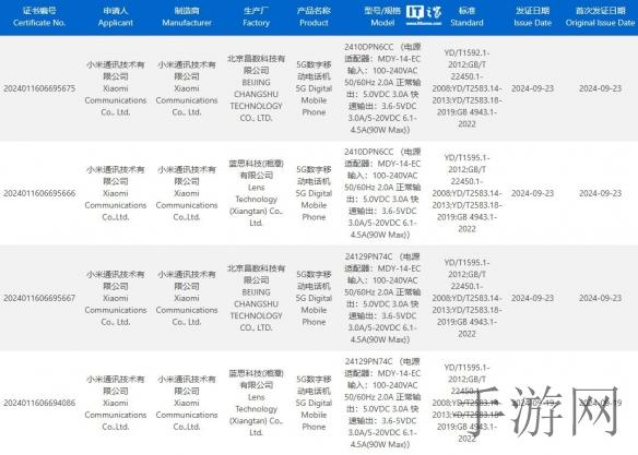 51大豆行情网仙踪林(51大豆行情网仙踪林深度解读)-1